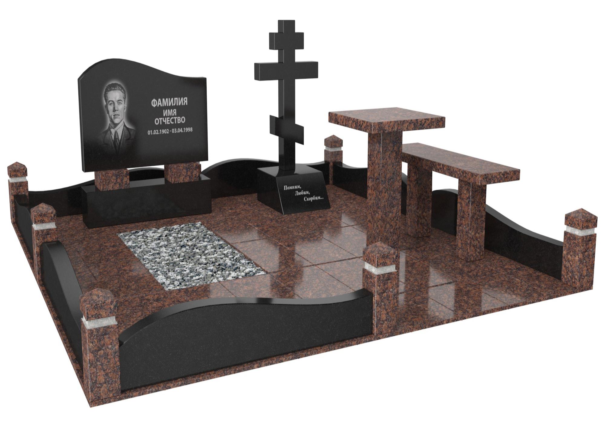 Одинарные мемориальные комплексы в Москве | Мемориальный комплекс №25