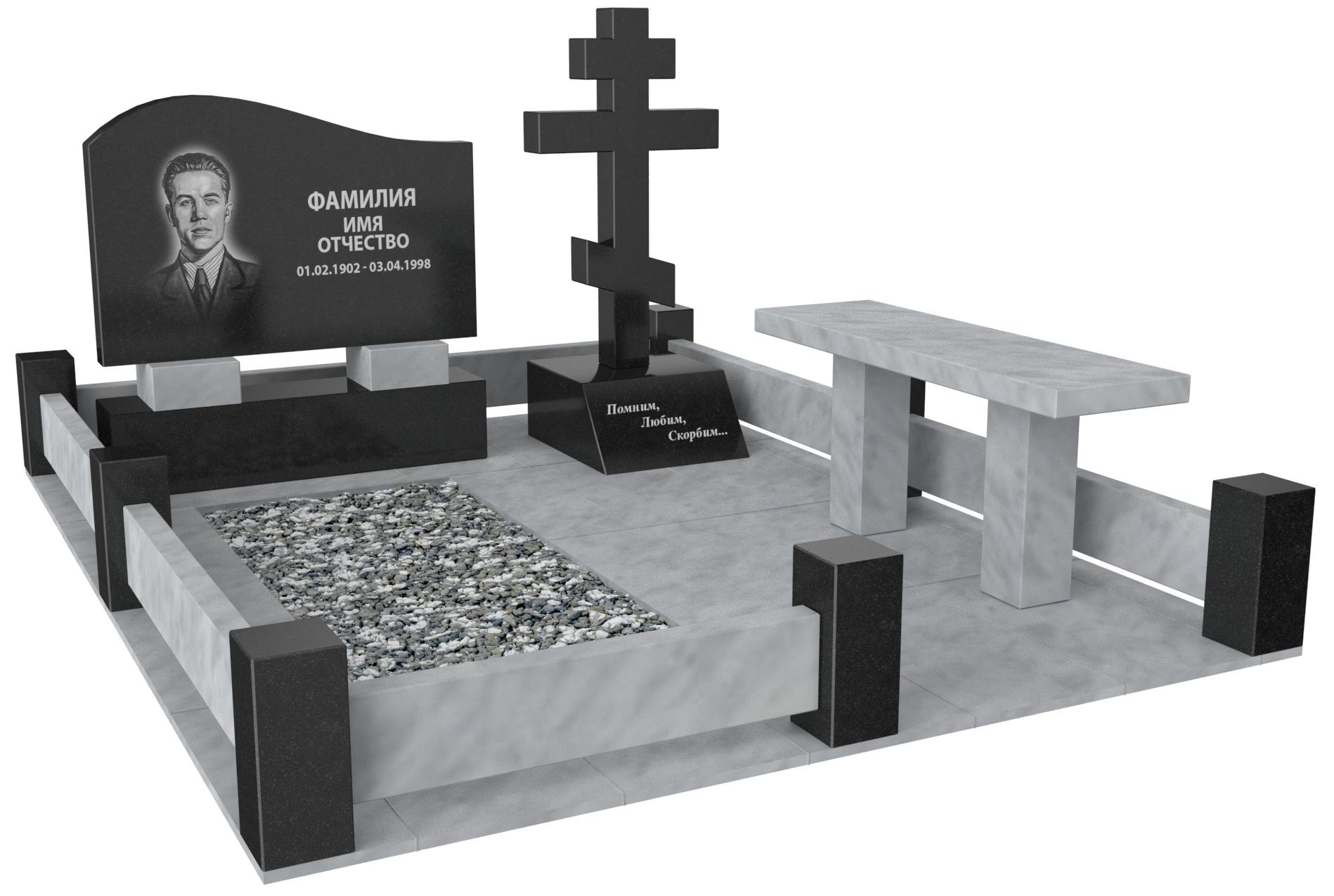 Одинарные мемориальные комплексы в Москве | Мемориальный комплекс №26