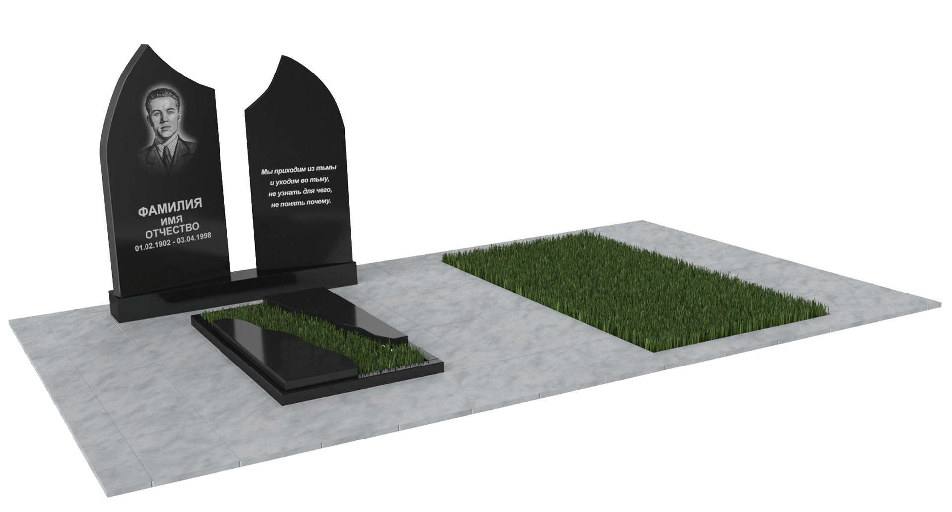 Двойные мемориальные комплексы в Москве | Мемориальный комплекс №32