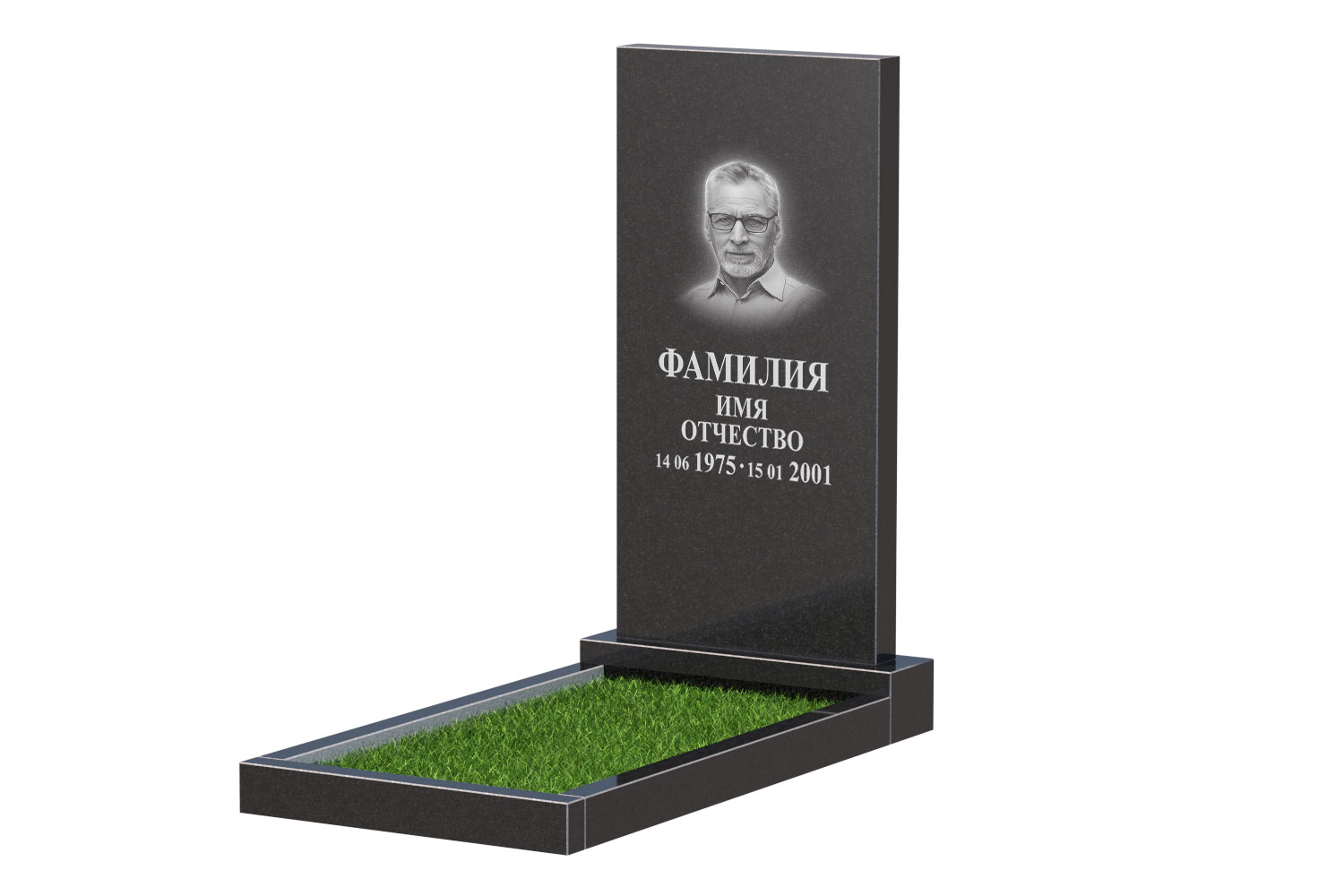 Готовое оформление в Москве | Оформление памятника Стандарт №1