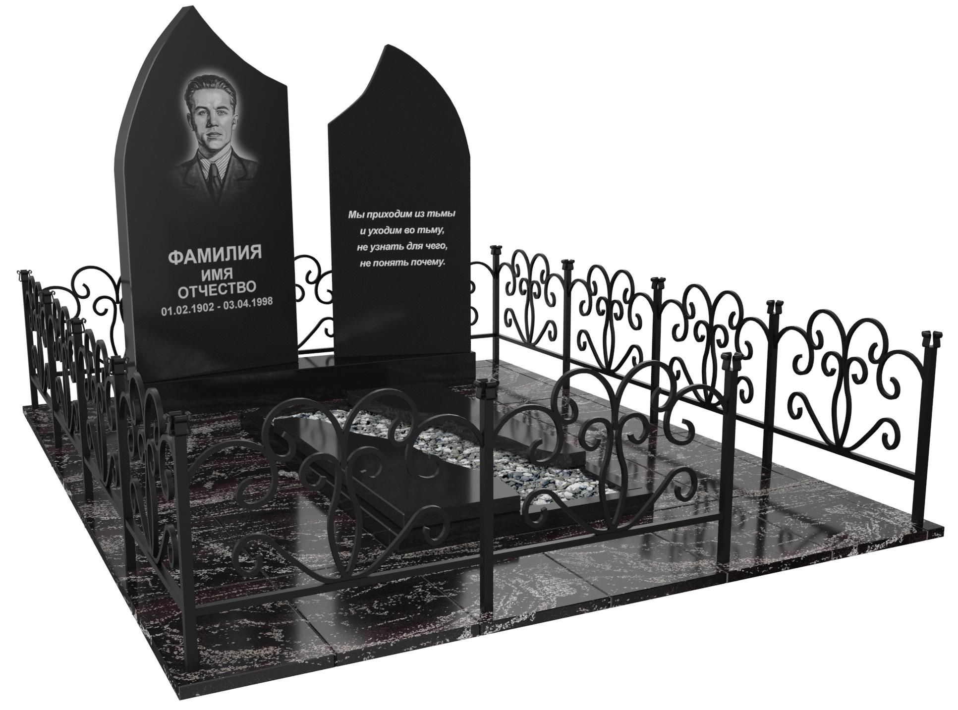 Одинарные мемориальные комплексы в Москве | Мемориальный комплекс №33